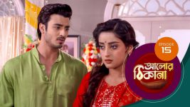 Alor Theekana S01 E15 3rd October 2022