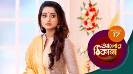 Alor Theekana S01 E17 5th October 2022
