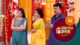 Alor Theekana S01 E18 6th October 2022