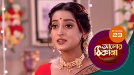 Alor Theekana S01 E23 11th October 2022