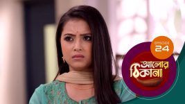 Alor Theekana S01 E24 12th October 2022