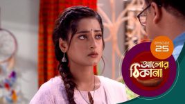 Alor Theekana S01 E25 13th October 2022