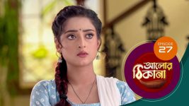 Alor Theekana S01 E27 15th October 2022