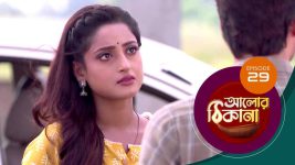 Alor Theekana S01 E29 17th October 2022