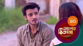 Alor Theekana S01 E30 18th October 2022