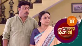 Alor Theekana S01 E31 19th October 2022
