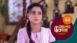 Alor Theekana S01 E32 20th October 2022