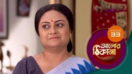 Alor Theekana S01 E33 21st October 2022