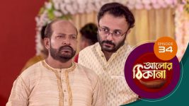 Alor Theekana S01 E34 22nd October 2022