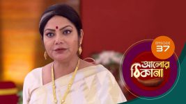 Alor Theekana S01 E37 25th October 2022