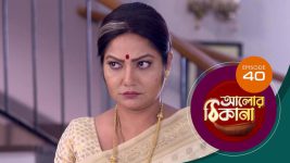 Alor Theekana S01 E40 28th October 2022
