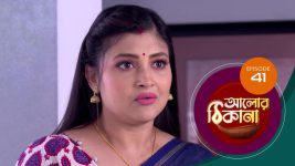 Alor Theekana S01 E41 29th October 2022