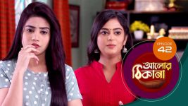 Alor Theekana S01 E42 30th October 2022