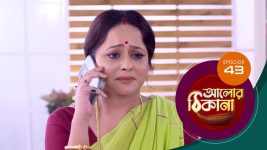 Alor Theekana S01 E43 31st October 2022
