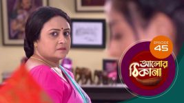 Alor Theekana S01 E45 2nd November 2022