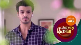 Alor Theekana S01 E46 3rd November 2022