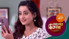 Alor Theekana S01 E47 4th November 2022