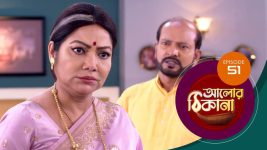 Alor Theekana S01 E51 8th November 2022