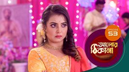 Alor Theekana S01 E53 10th November 2022