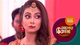 Alor Theekana S01 E55 12th November 2022