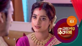 Alor Theekana S01 E61 18th November 2022