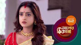 Alor Theekana S01 E62 19th November 2022