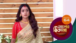 Alor Theekana S01 E64 21st November 2022
