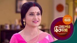 Alor Theekana S01 E68 25th November 2022