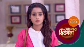 Alor Theekana S01 E69 26th November 2022
