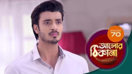 Alor Theekana S01 E70 27th November 2022