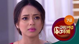 Alor Theekana S01 E72 29th November 2022