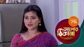 Alor Theekana S01 E75 2nd December 2022