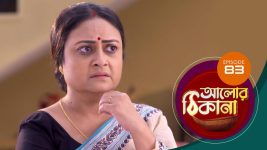 Alor Theekana S01 E83 10th December 2022