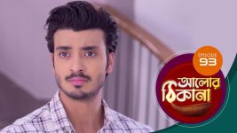 Alor Theekana S01 E93 20th December 2022
