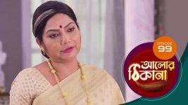 Alor Theekana S01 E99 26th December 2022