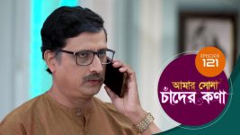 Amar Shona Chander Kona S01E121 26th July 2022 Full Episode