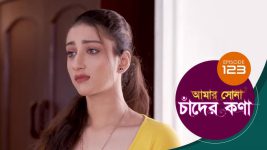 Amar Shona Chander Kona S01E123 28th July 2022 Full Episode