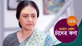 Amar Shona Chander Kona S01E135 9th August 2022 Full Episode
