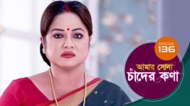 Amar Shona Chander Kona S01E138 12th August 2022 Full Episode