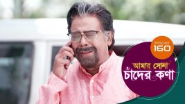 Amar Shona Chander Kona S01E157 6th September 2022 Full Episode