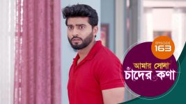 Amar Shona Chander Kona S01E159 7th September 2022 Full Episode