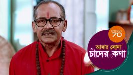 Amar Shona Chander Kona S01E70 5th June 2022 Full Episode