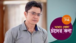 Amar Shona Chander Kona S01E74 9th June 2022 Full Episode