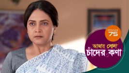 Amar Shona Chander Kona S01E75 10th June 2022 Full Episode
