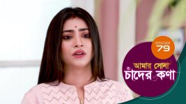 Amar Shona Chander Kona S01E79 14th June 2022 Full Episode