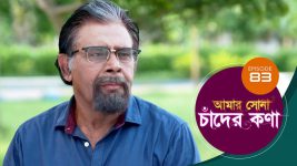 Amar Shona Chander Kona S01E83 18th June 2022 Full Episode