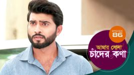 Amar Shona Chander Kona S01E86 21st June 2022 Full Episode