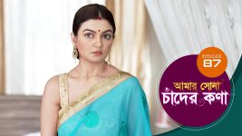 Amar Shona Chander Kona S01E87 22nd June 2022 Full Episode