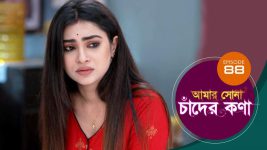 Amar Shona Chander Kona S01E88 23rd June 2022 Full Episode