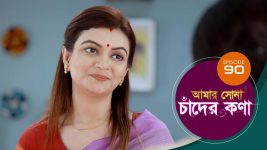 Amar Shona Chander Kona S01E90 25th June 2022 Full Episode